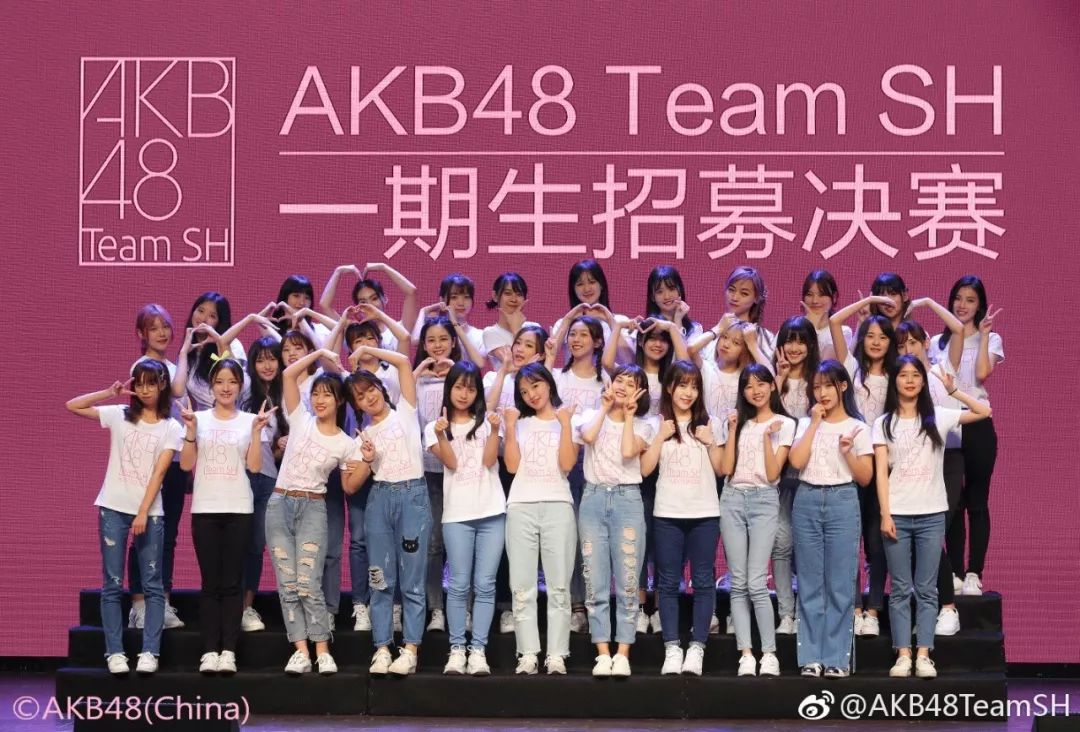 AKB48-CHINA上海团一期生名单被爆34名成员能否创造女团新顶点？