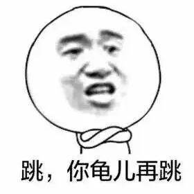 搞笑四川方言图片表情包,四川方言奇葩表情包