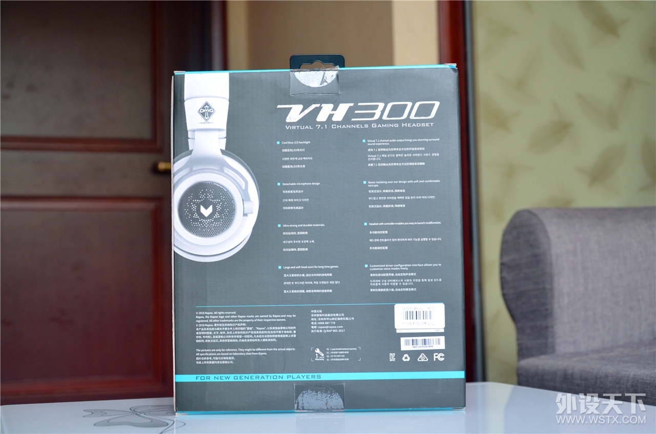 雷柏vh310耳机怎么调试,雷柏vh310耳机评测