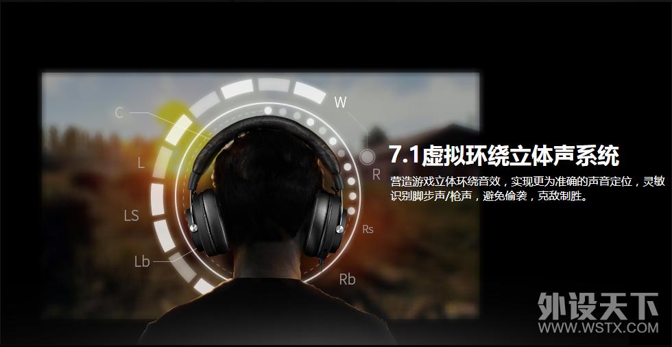 雷柏vh310耳机怎么调试,雷柏vh310耳机评测