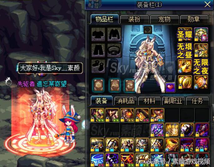 dnf95超界皮甲改版,dnf100史诗布甲套推荐