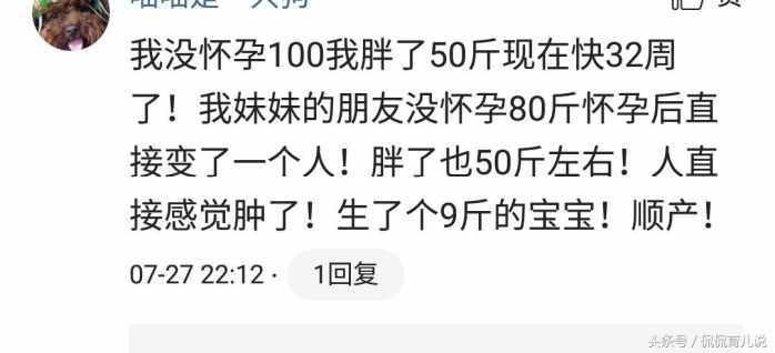 孕妇腹部脂肪太厚怎么看胎心,孕妇腹部脂肪厚b超看不清胎芽