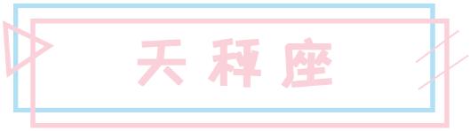 最新星座水逆,最新一波水逆