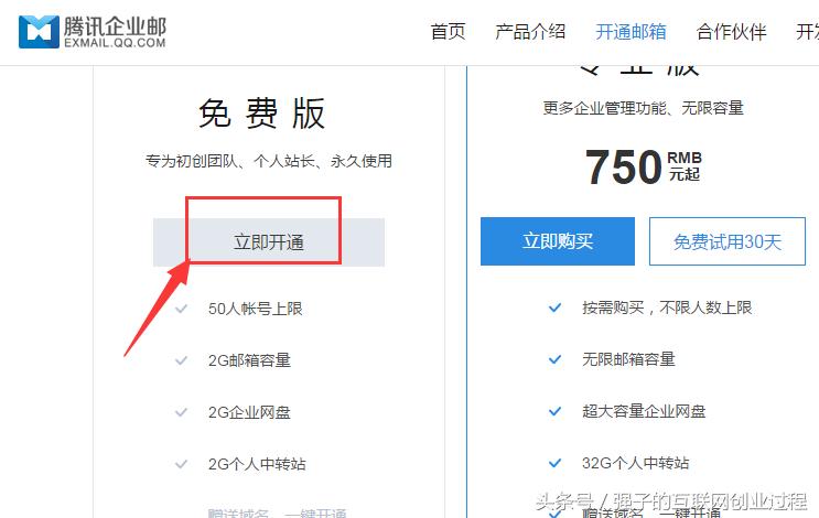 域名备案好了怎么免费搭建网站,新建网站域名解析教程