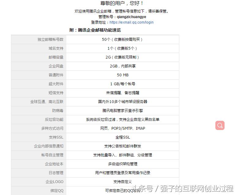 搭建网站必须等域名备案通过吗,如何为网站设计域名备案