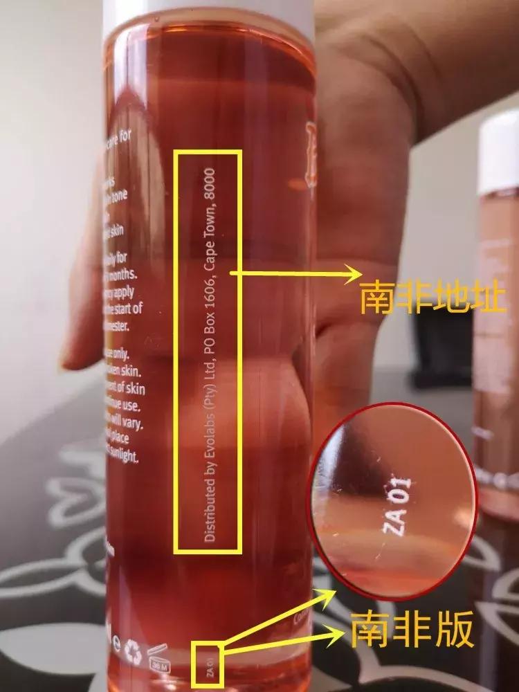 百洛油测评,百洛油含孕妇慎用成分