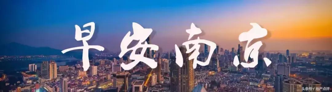 苏宁首家自营COSTA店开业，刷新销售记录！河西限价盘来了