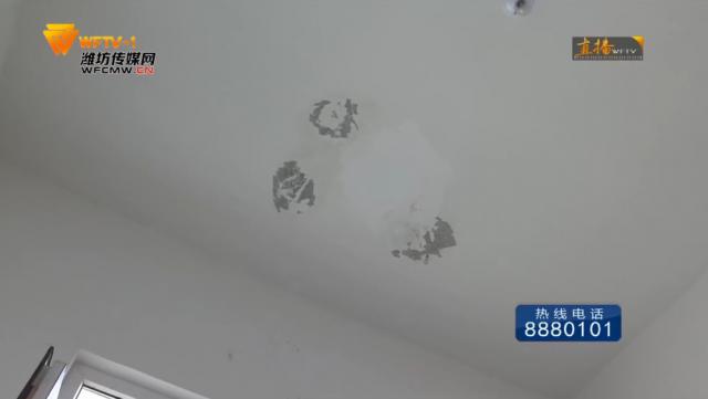 茂华爱琴海：房子买了两年漏水严重无法入住