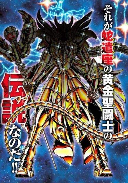 圣斗士黄金战力排名,黄金圣斗士撒加排名