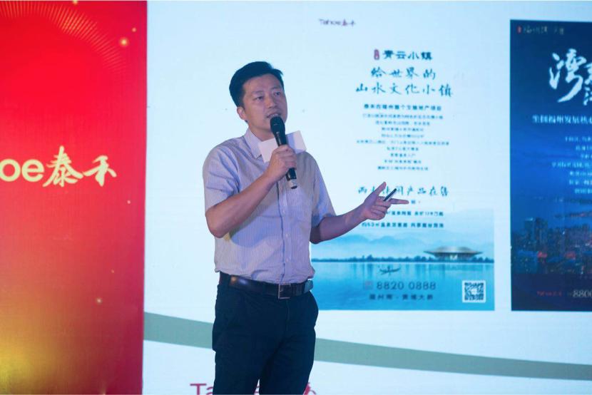 万人博饼·助学公益——泰禾福州区域博饼活动开博仪式圆满举行