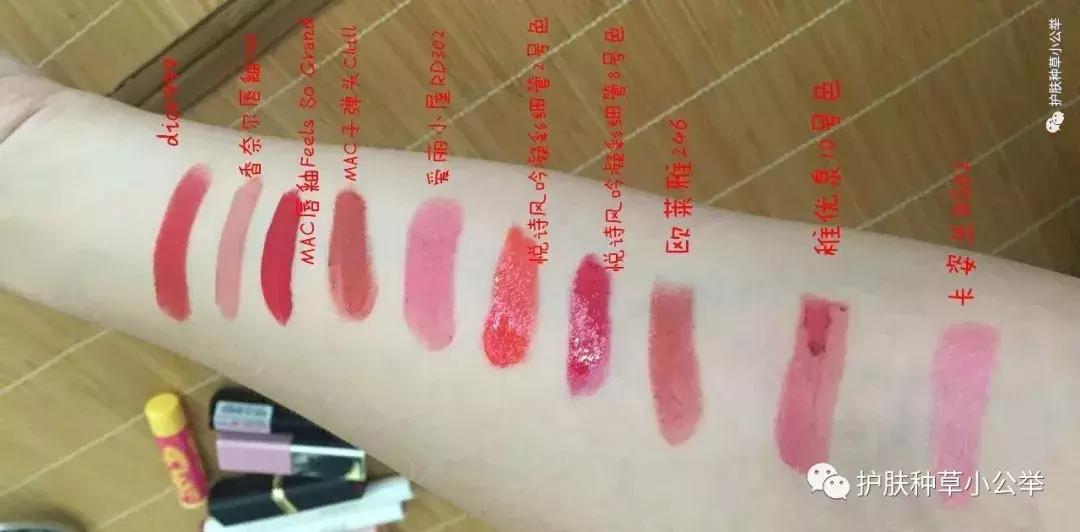 日常夏天口红怎么选择牌子,什么口红最安全最好用