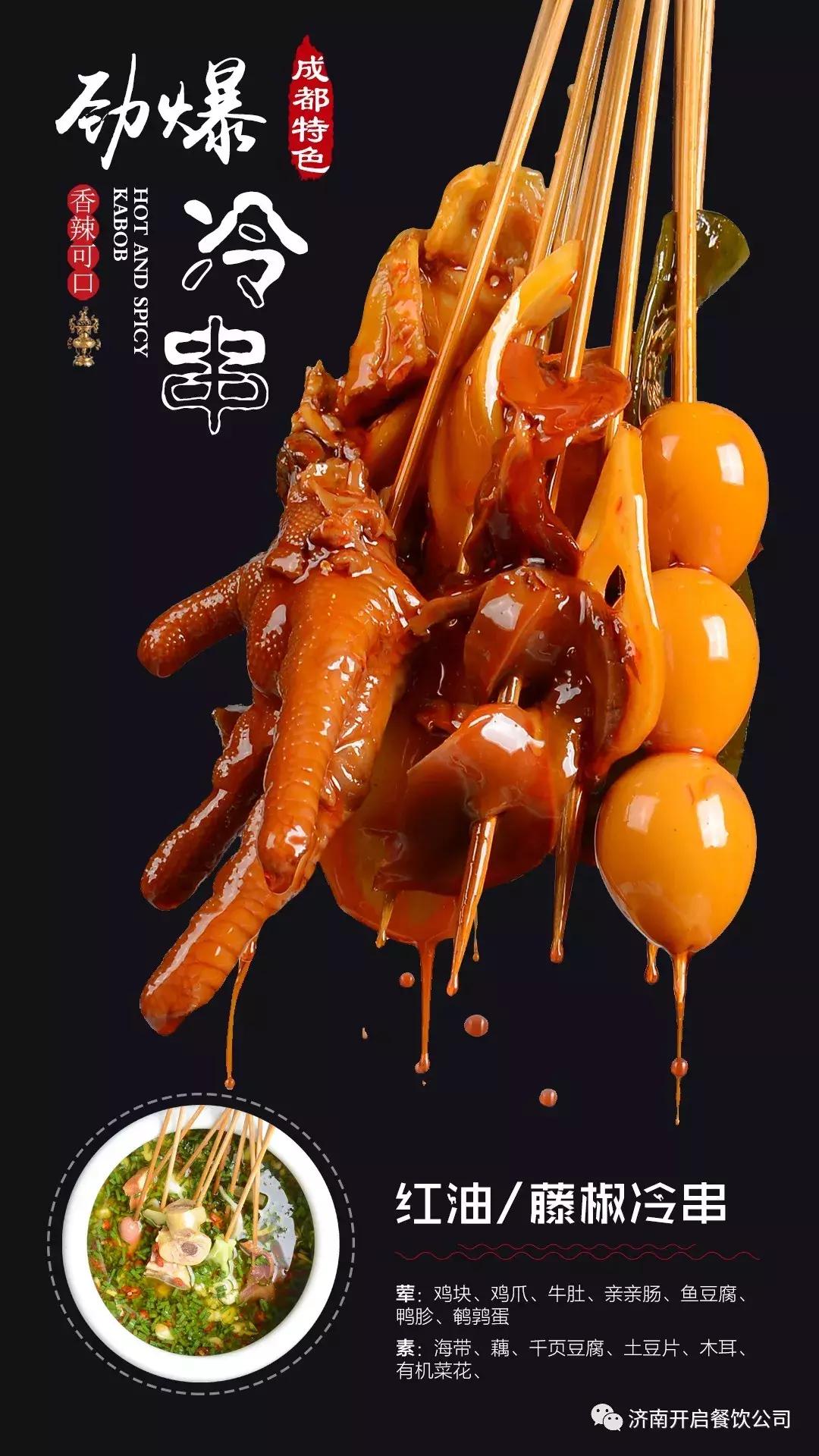 小餐饮也有大梦想，济南店渔遇上鱼以实力取胜