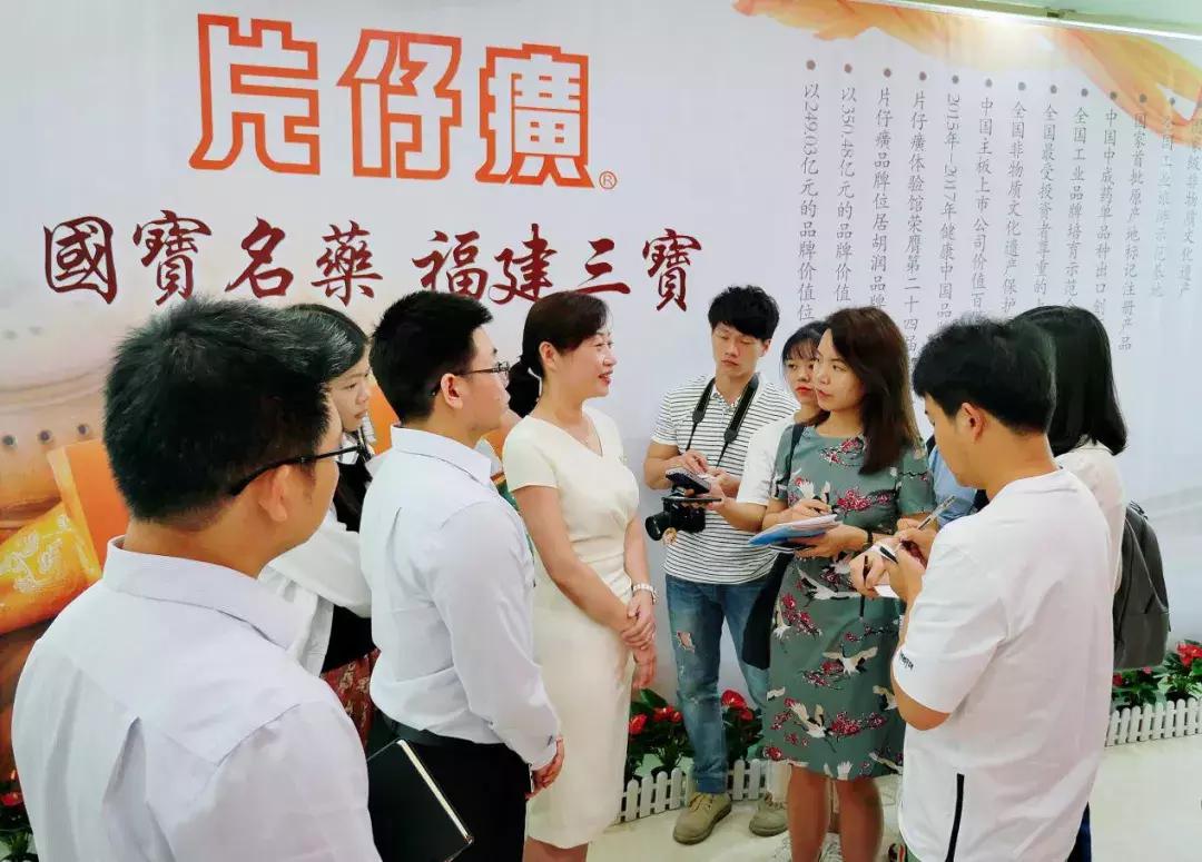 国宝秘药片仔癀焕颜珍珠霜,片仔癀与新癀片的功效与作用