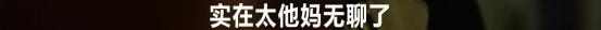 受不了原生家庭的疼，他选择杀死自己来获得重生