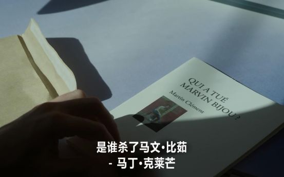 受不了原生家庭的疼，他选择杀死自己来获得重生