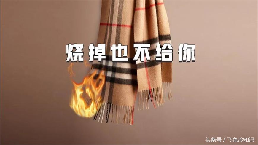 burberry为啥不是奢侈品 (burberry奢侈品能保住吗)