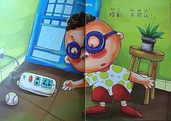 这五种绘本不要给孩子买,千万不要给孩子盲目选绘本
