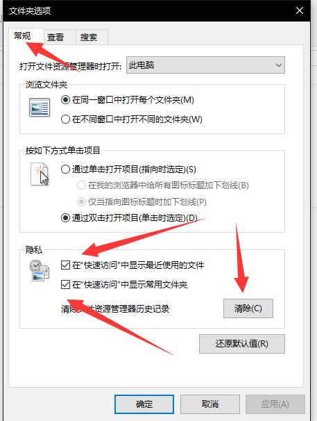 win7win10使用技巧大全,win10及win11哪个好用