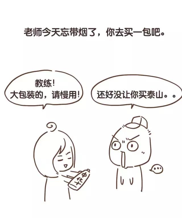 采访驾校教练金句,驾校教练都说过什么话呀