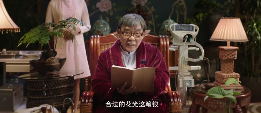 沈腾搞笑名场面西虹市首富大聪明,西虹市首富魏翔沈腾好聚好散片段