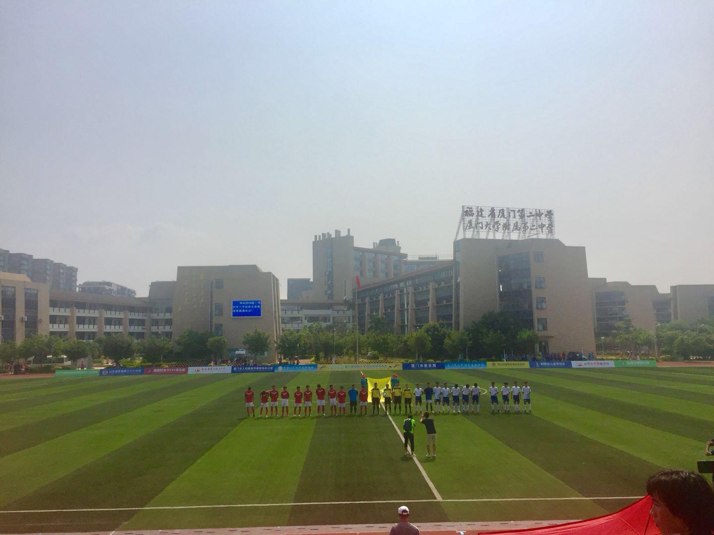 厦门校园足球国际邀请赛,厦门市青少年校园足球联赛