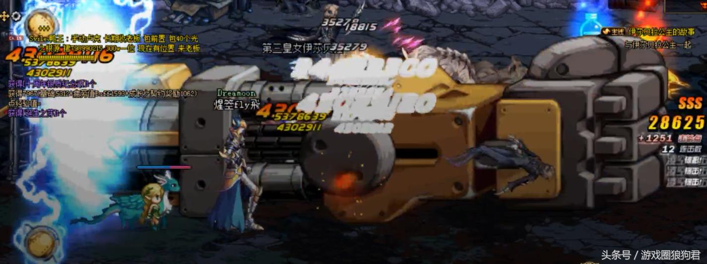 《全职战场》机械才是我最好的伙伴—机械师