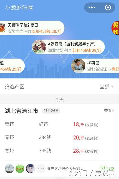 农业互联网的了解和认识,农业互联网发展问题及对策