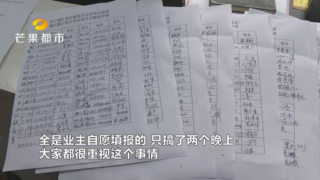 长沙湘江世纪城怎么走,湘江世纪城开发内幕