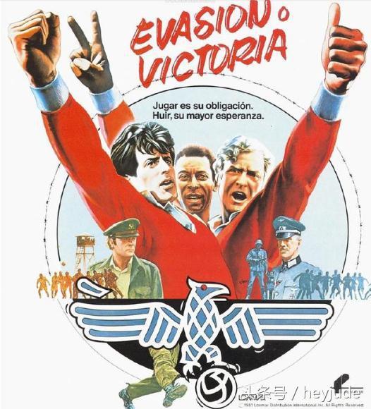 最值得看的十部足球电影,必看的5部足球电影