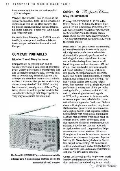 索尼icf-7600gr收音机说明书,索尼sw7600gr收音机