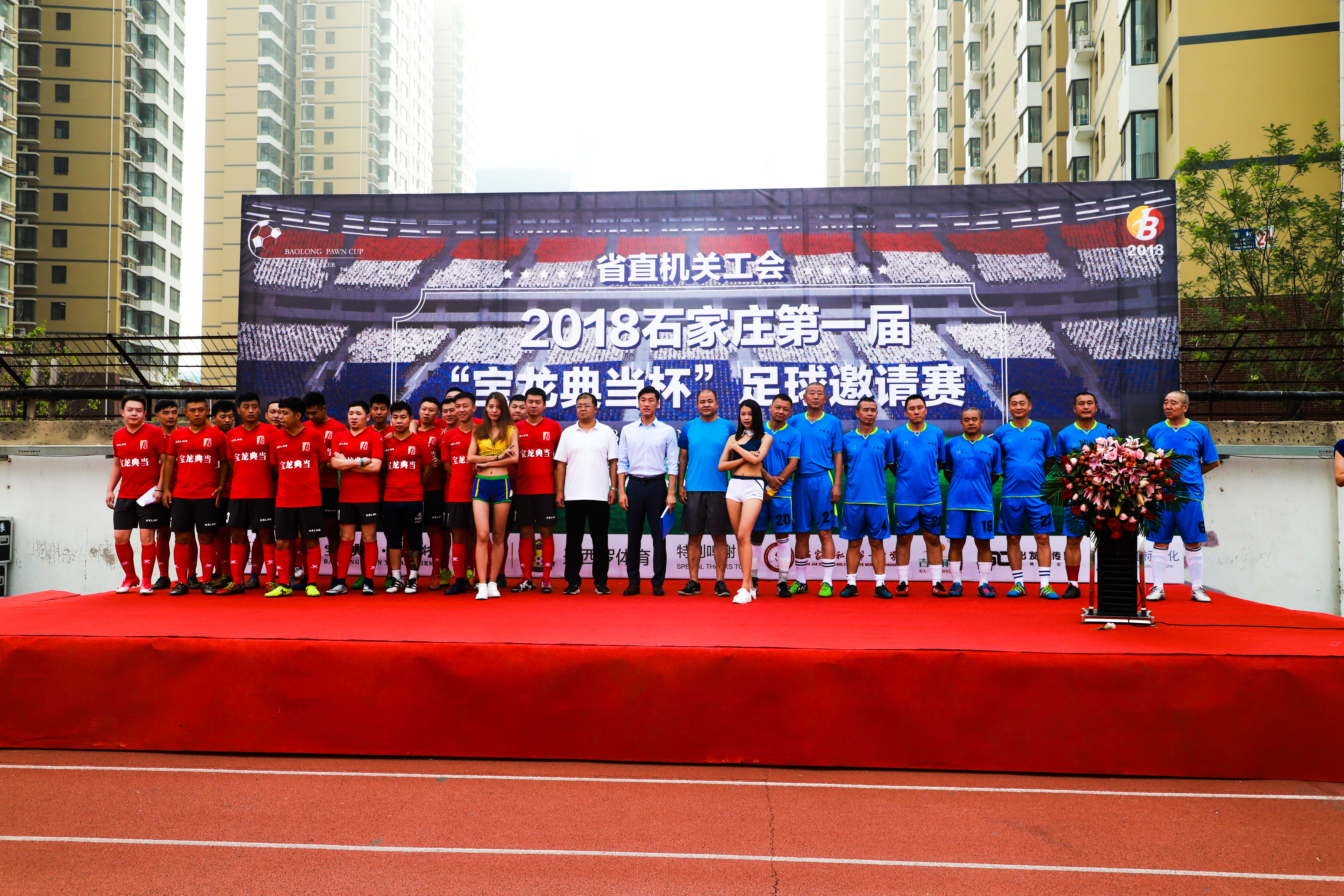 宝龙篮球赛冠军,宝龙杯比赛视频