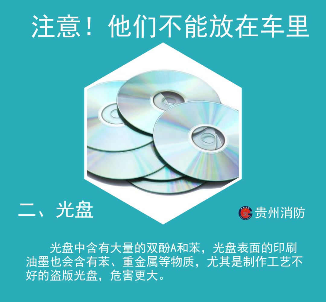 行驶中的小车突然爆炸,轿车突然爆炸事件