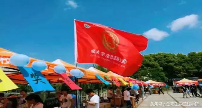 社团风采活动,社团风采器乐合奏