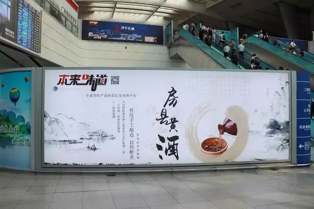 房县黄酒能否带上高铁,关于房县黄酒