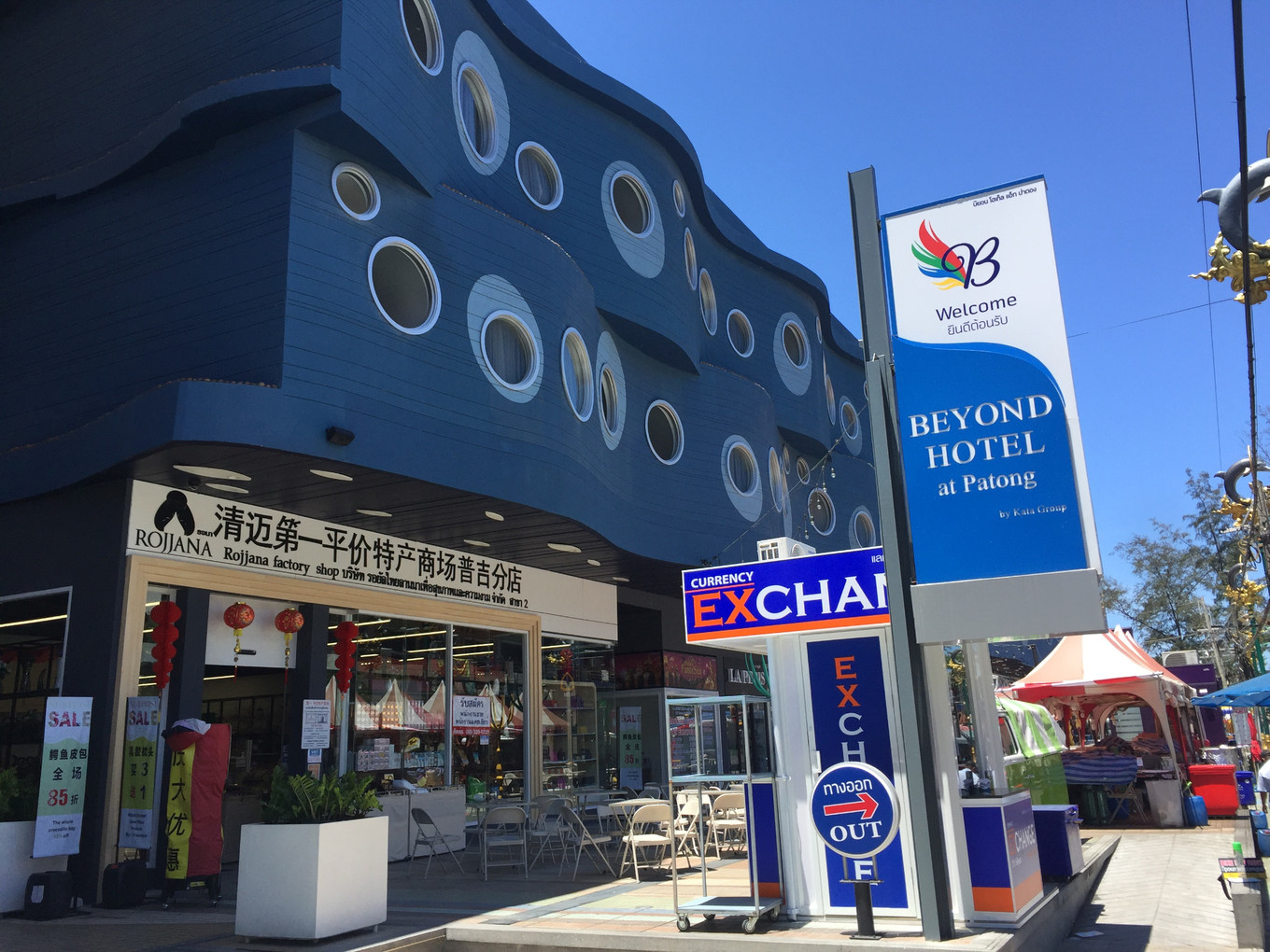 推荐普吉岛自由行5天旅游攻略,普吉岛伴手礼必买清单