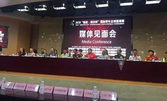 潍坊国际青年邀请赛,潍坊杯2024全国青少年邀请赛