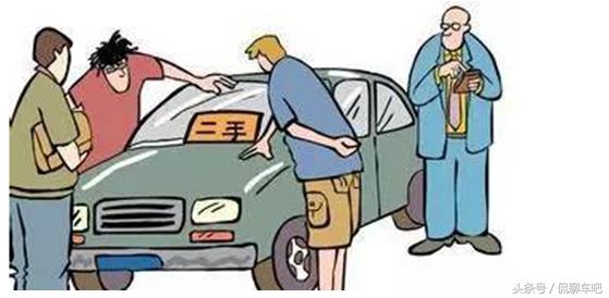 买车不知道套路一定会被坑,二手车置换有哪些套路