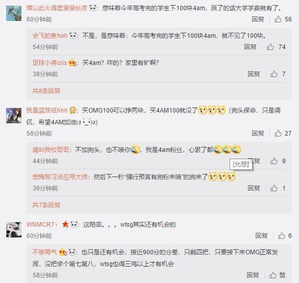 2018pgi全球邀请赛4am帮omg,omgpgi德国夺冠4am