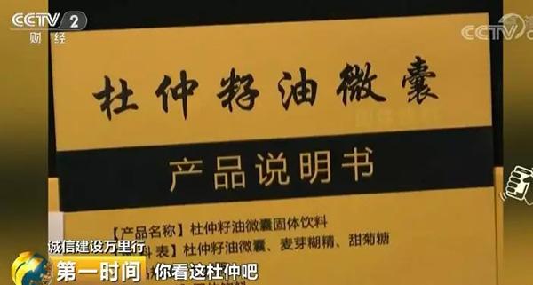 天价神药100种,70万天价药骗局