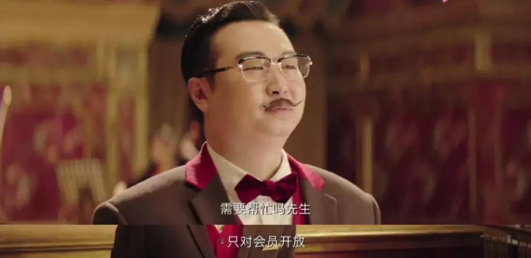 西虹市首富赚了10个亿,西虹市首富如何花10个亿