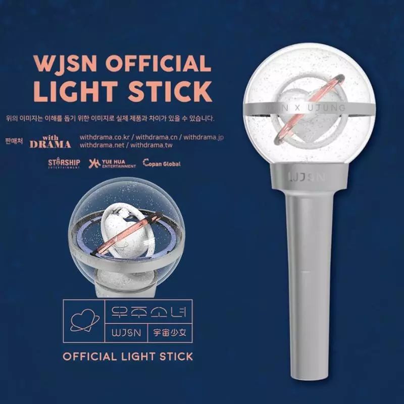 你爱豆的应援棒长什么样子,各个家爱豆应援法