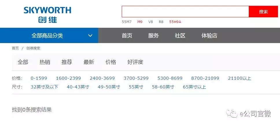 拼多多创维严正声明,拼多多被媒体点名商品质量问题