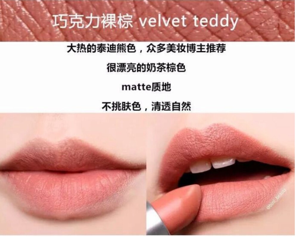 小仙女必备的口红色号,非常小众的一款口红牌子