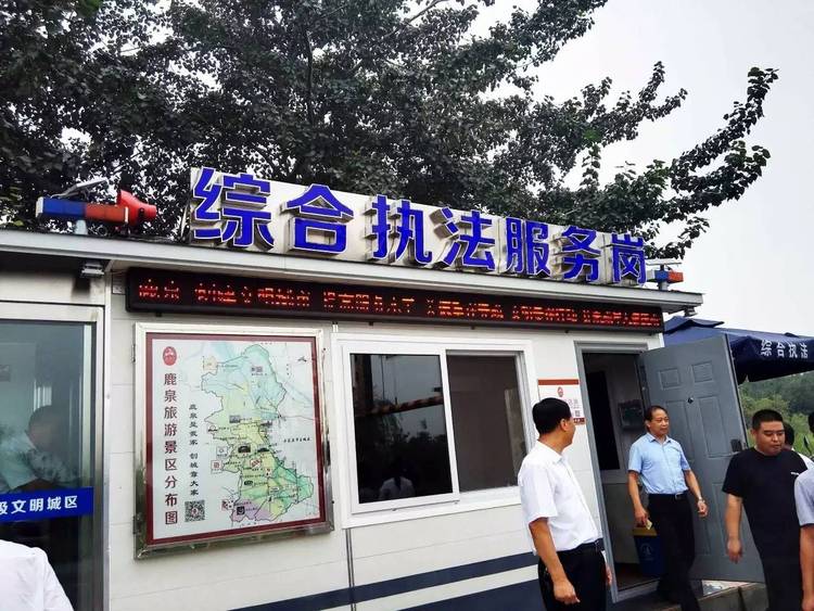 鹿泉是什么样子的,以前的鹿泉vs现在的鹿泉