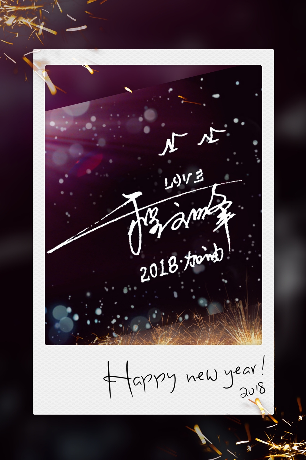 签名设计韵字,签名设计艺术字画