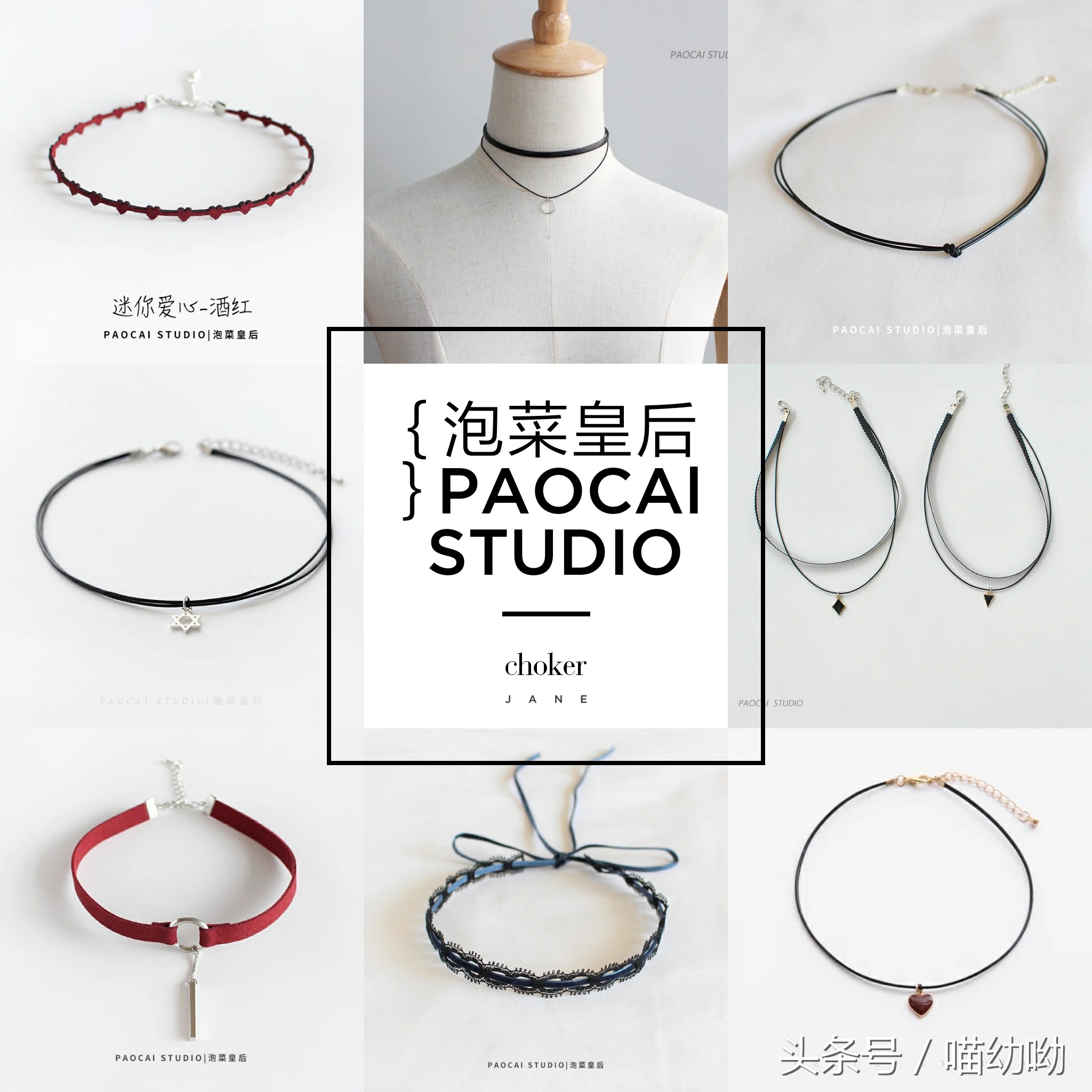 choker小清新推荐,choker平价百搭