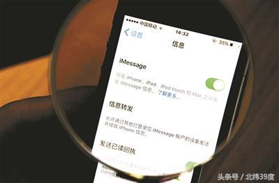 赌博广告删不完苹果iMessage垃圾信息泛滥谁管