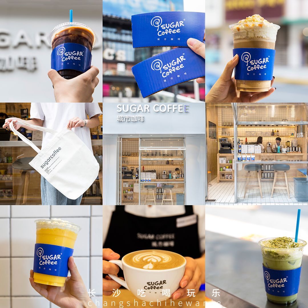 长沙就可以看风景的咖啡馆,长沙拍照咖啡馆解放西