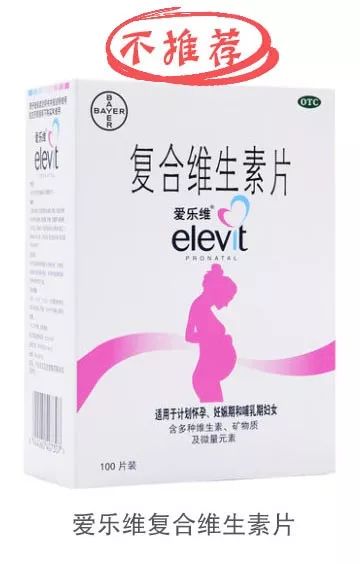 贝诺萌叶酸299一盒,9元的叶酸和299的叶酸有什么区别