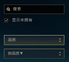 lol各系列最值得入手的皮肤,lolt1级别皮肤有哪些